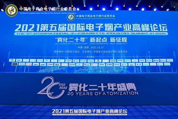 YOOZ柚子等企业首批获得“安”星品质标识使用授权(图1)
