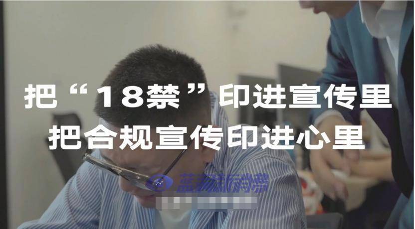 合规经营YOOZ在行动_多形式对店主培训,指导店主填写申报(图3)