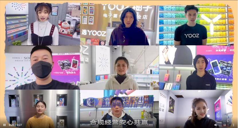 合规经营YOOZ在行动_多形式对店主培训,指导店主填写申报(图5)