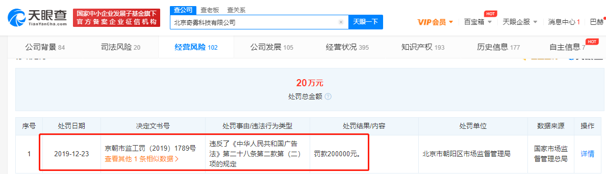 YOOZ线上刹车,营销陷入困局,站在了行业的十字路口(图7)