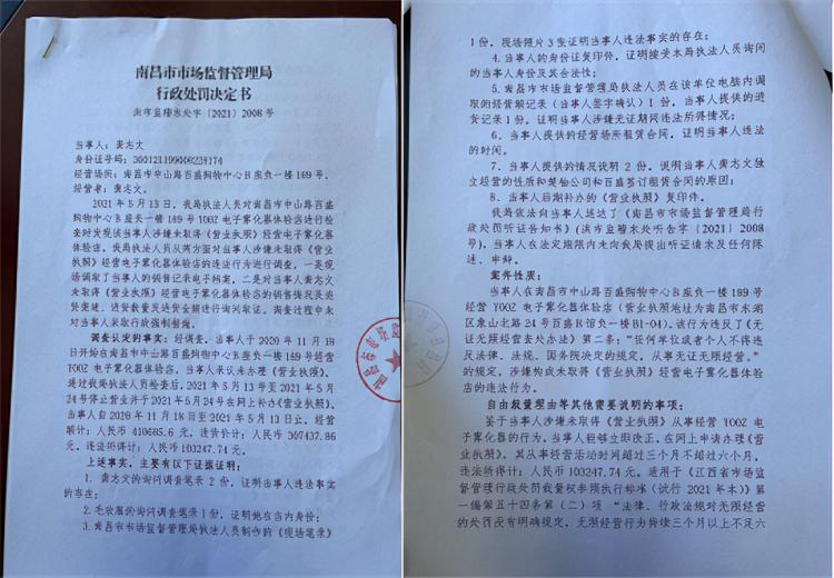 YOOZ线上刹车,营销陷入困局,站在了行业的十字路口(图6)