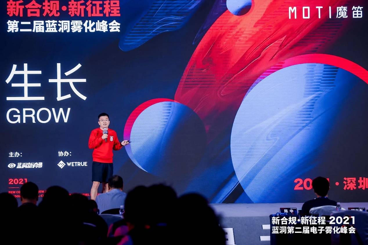 MOTI魔笛荣获2021年度最受欢迎品牌(图2)