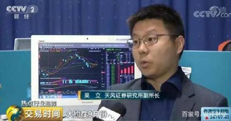 电子烟巨额利润_“售价200元,出厂价约50元”!(图2)