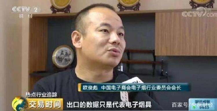 电子烟巨额利润_“售价200元,出厂价约50元”!(图4)