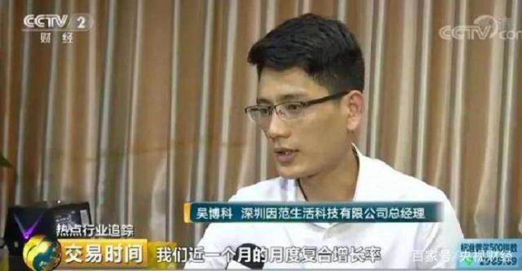 电子烟巨额利润_“售价200元,出厂价约50元”!(图6)