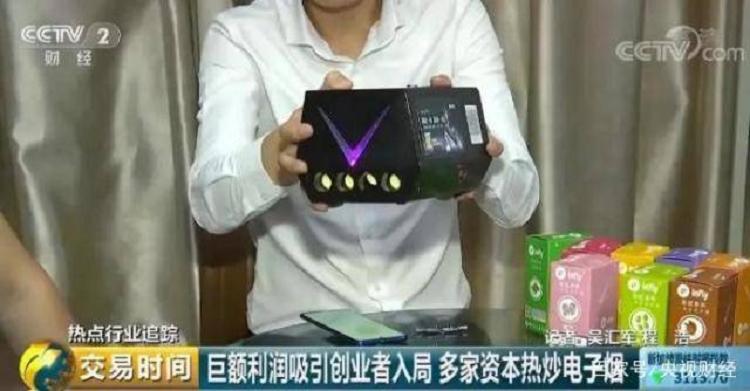 电子烟巨额利润_“售价200元,出厂价约50元”!(图5)