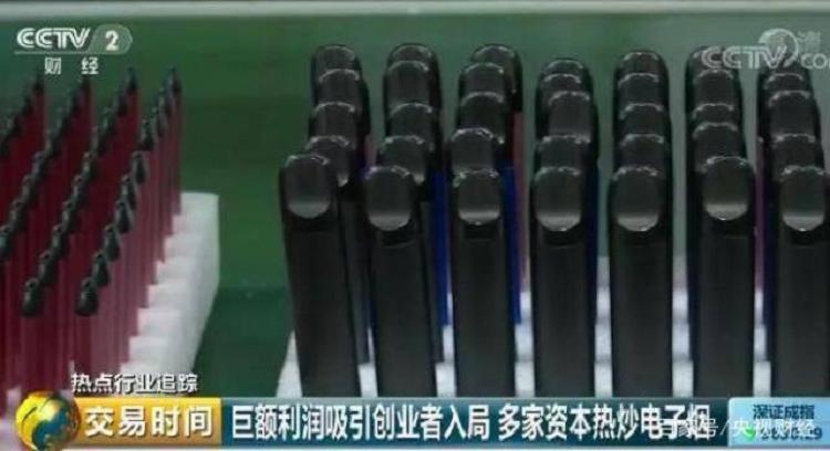 电子烟巨额利润_“售价200元,出厂价约50元”!(图10)
