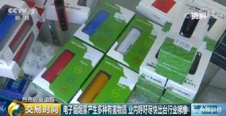 电子烟巨额利润_“售价200元,出厂价约50元”!(图13)