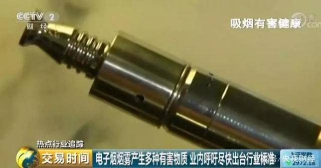 电子烟巨额利润_“售价200元,出厂价约50元”!(图16)