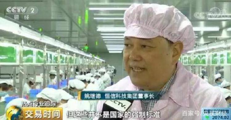 电子烟巨额利润_“售价200元,出厂价约50元”!(图18)