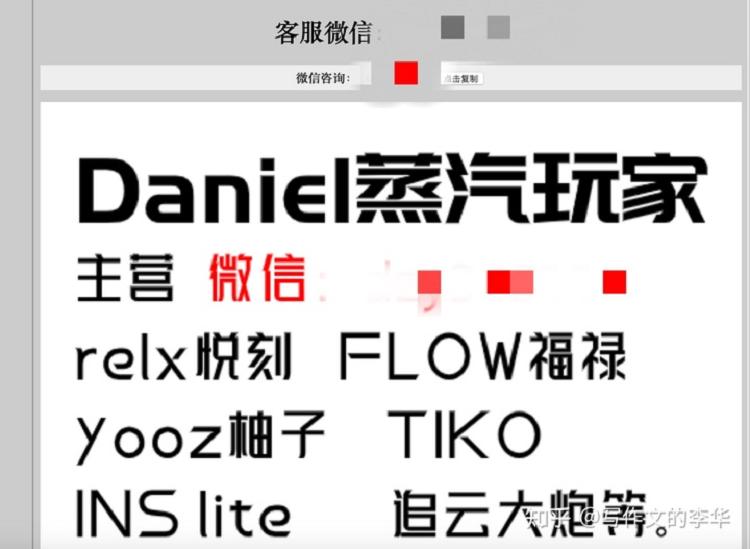 烦死了，加了电子烟假货微商后，我发现圈子就被他们给弄坏的(图3)