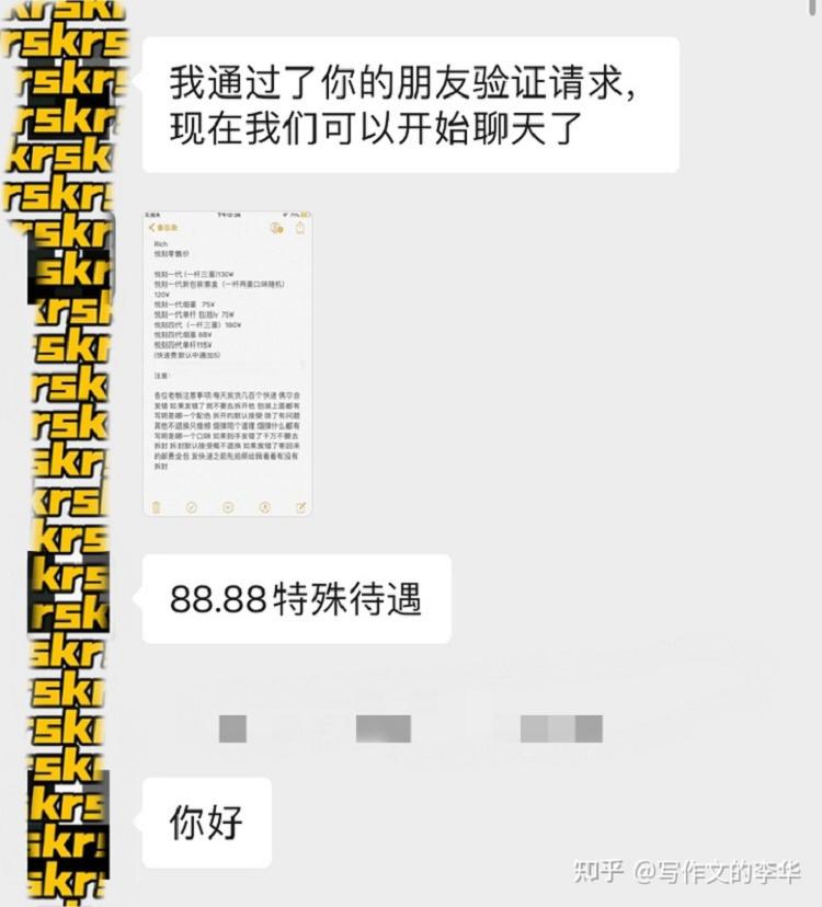 烦死了，加了电子烟假货微商后，我发现圈子就被他们给弄坏的(图5)