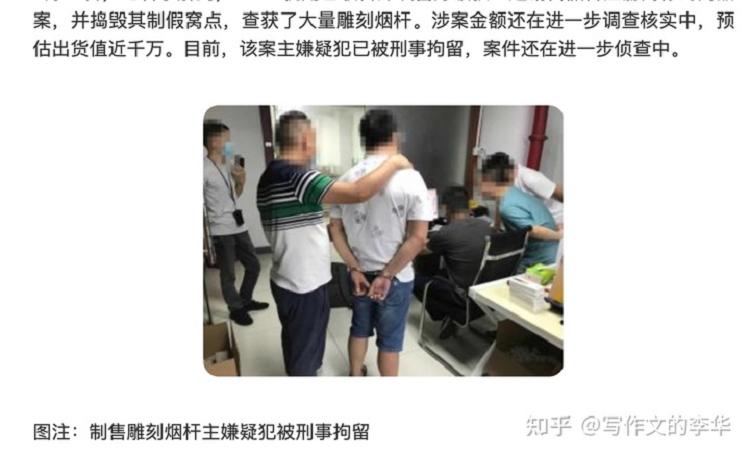 烦死了，加了电子烟假货微商后，我发现圈子就被他们给弄坏的(图13)