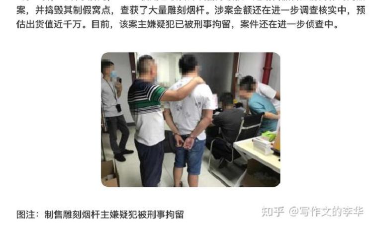 烦死了，加了电子烟假货微商后，我发现圈子就被他们给弄坏的(图14)