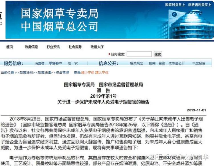 烦死了，加了电子烟假货微商后，我发现圈子就被他们给弄坏的(图18)