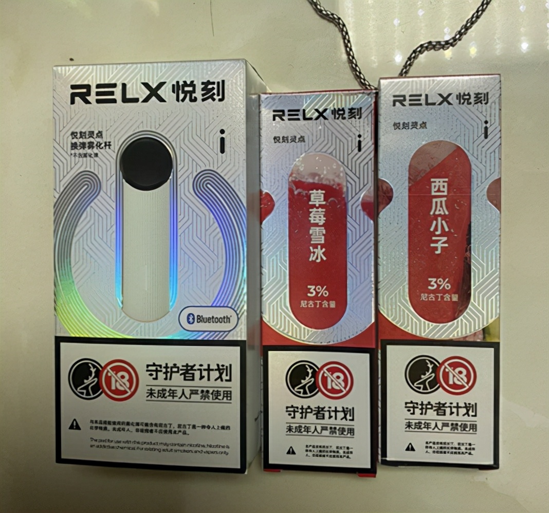 16岁高中生_我花400元在网店买到电子烟(图2)