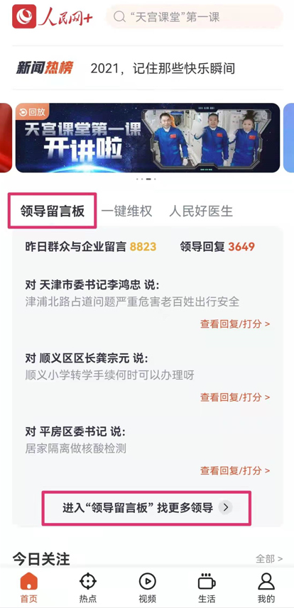 16岁高中生_我花400元在网店买到电子烟(图8)