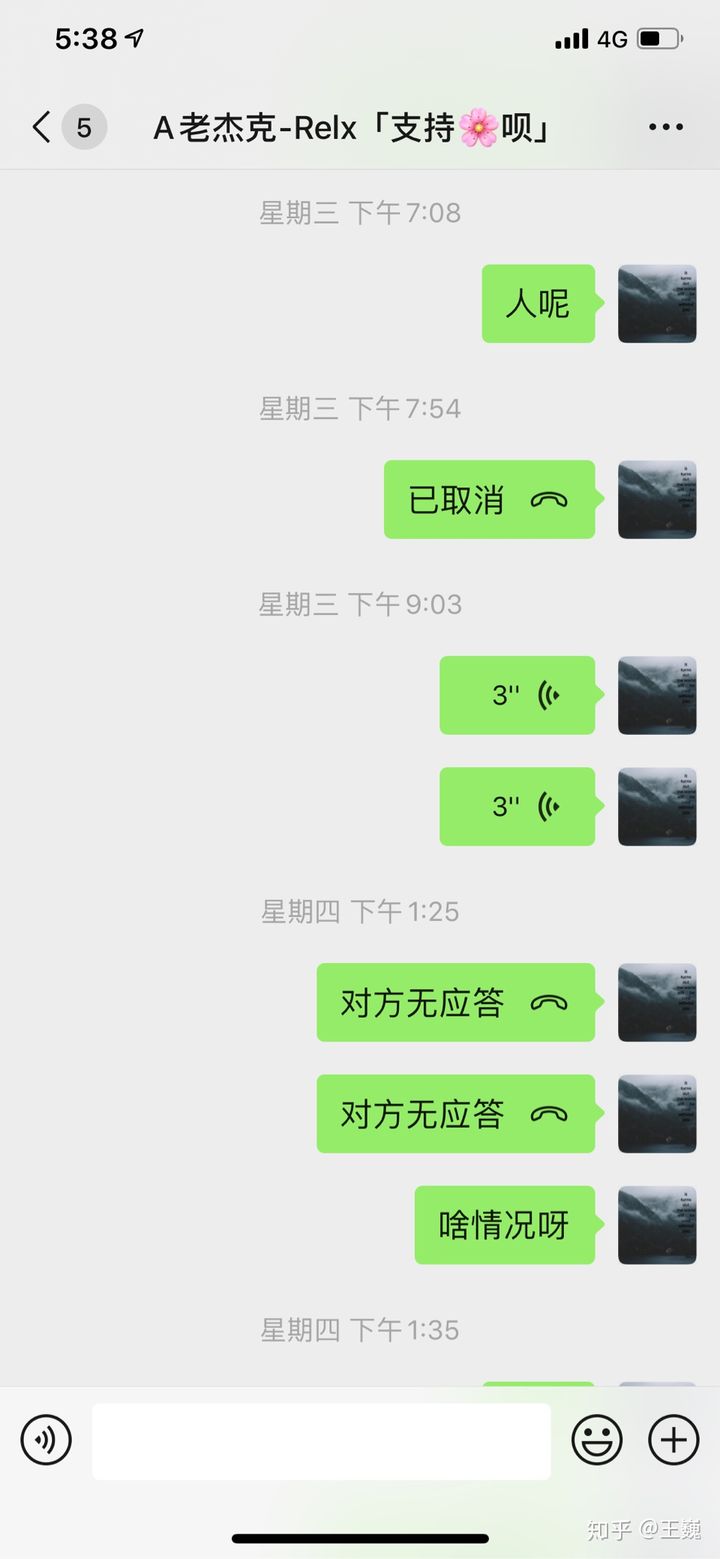 Relx悦刻电子烟怎么样？Relx悦刻电子烟怎么样？(图10)