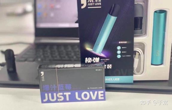追求与众不同的JVE非我，可能无法搅动电子烟行业格局电子烟被“正身”，RELX悦刻能重回千亿市值高点吗？给想入手电子烟的朋友，写一点真诚的建议！（附悦刻、魔笛、柚子产品使用体验）用户维权不断，电子烟品牌“悦刻”陷争议潮赶紧戒了电子烟吧(图1)