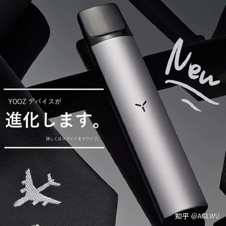 Relx悦刻Yooz 柚子 谁才是电子烟行业的主流(图7)