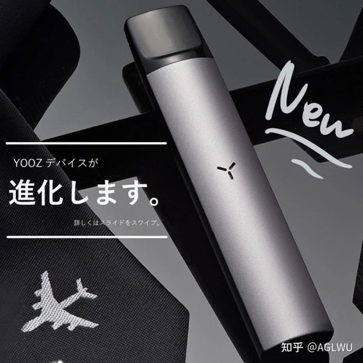 Relx悦刻Yooz 柚子 谁才是电子烟行业的主流(图8)