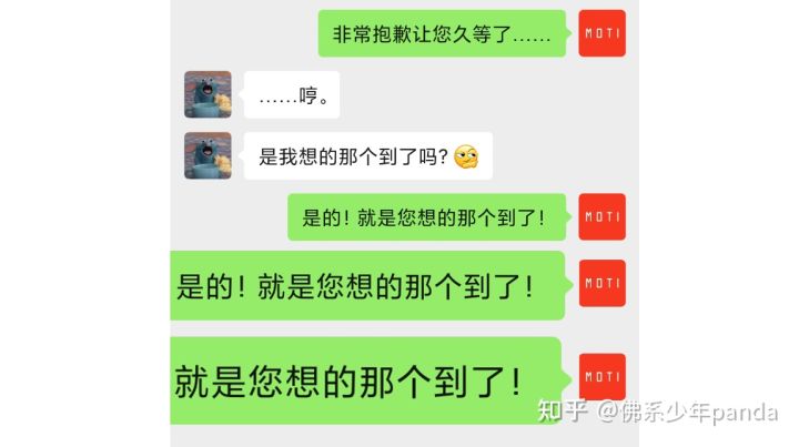 百闻不如一见！魔笛“大魔王”MOTI·MEGA PRO正式上市魔笛MEGA PRO使用体验魔笛新品——MOTI·MEGA PRO！小编带你了解下【测评】VAPORESSO ZERO 小烟创业仅3年，悦刻汪莹为何新晋成为中国女首富？(图2)