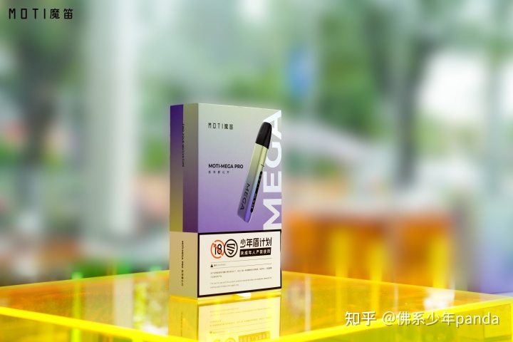 百闻不如一见！魔笛“大魔王”MOTI·MEGA PRO正式上市魔笛MEGA PRO使用体验魔笛新品——MOTI·MEGA PRO！小编带你了解下【测评】VAPORESSO ZERO 小烟创业仅3年，悦刻汪莹为何新晋成为中国女首富？(图3)