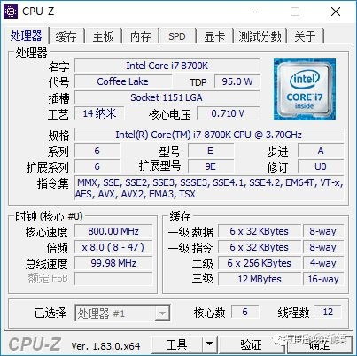 低调有性价比，雷神Force T8Ti 主机评测这次带你装一台军事主题的游戏主机(图19)