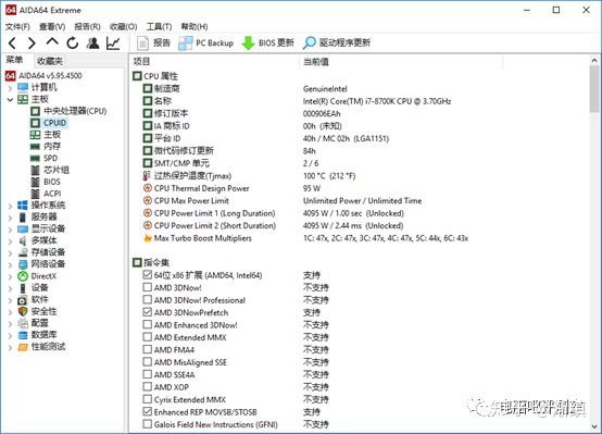 低调有性价比，雷神Force T8Ti 主机评测这次带你装一台军事主题的游戏主机(图21)