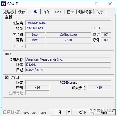 低调有性价比，雷神Force T8Ti 主机评测这次带你装一台军事主题的游戏主机(图26)