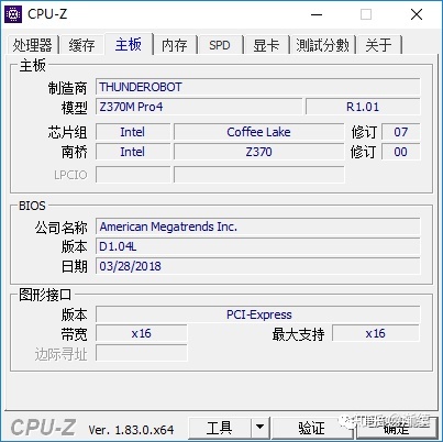 低调有性价比，雷神Force T8Ti 主机评测这次带你装一台军事主题的游戏主机(图25)