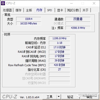 低调有性价比，雷神Force T8Ti 主机评测这次带你装一台军事主题的游戏主机(图27)