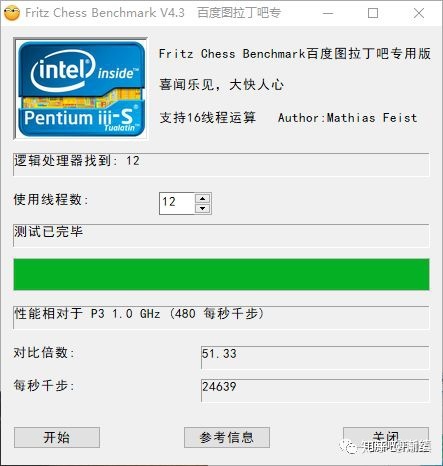 低调有性价比，雷神Force T8Ti 主机评测这次带你装一台军事主题的游戏主机(图31)