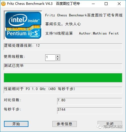 低调有性价比，雷神Force T8Ti 主机评测这次带你装一台军事主题的游戏主机(图33)