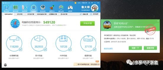 低调有性价比，雷神Force T8Ti 主机评测这次带你装一台军事主题的游戏主机(图59)