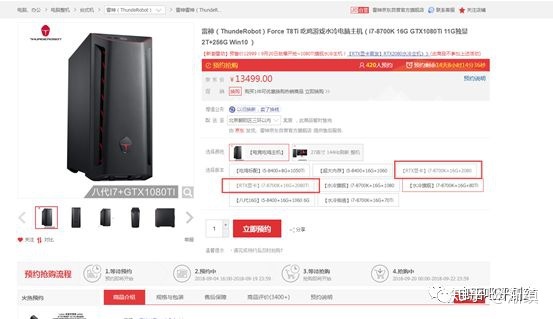 低调有性价比，雷神Force T8Ti 主机评测这次带你装一台军事主题的游戏主机(图104)
