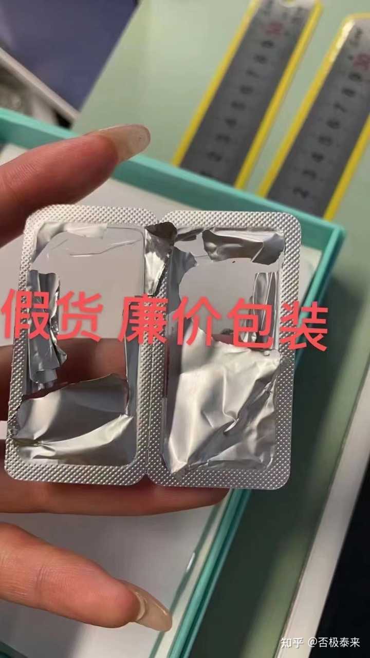 绿罗2代电子烟怎么辨别真假？绿罗2代电子烟怎么辨别真假？(图3)