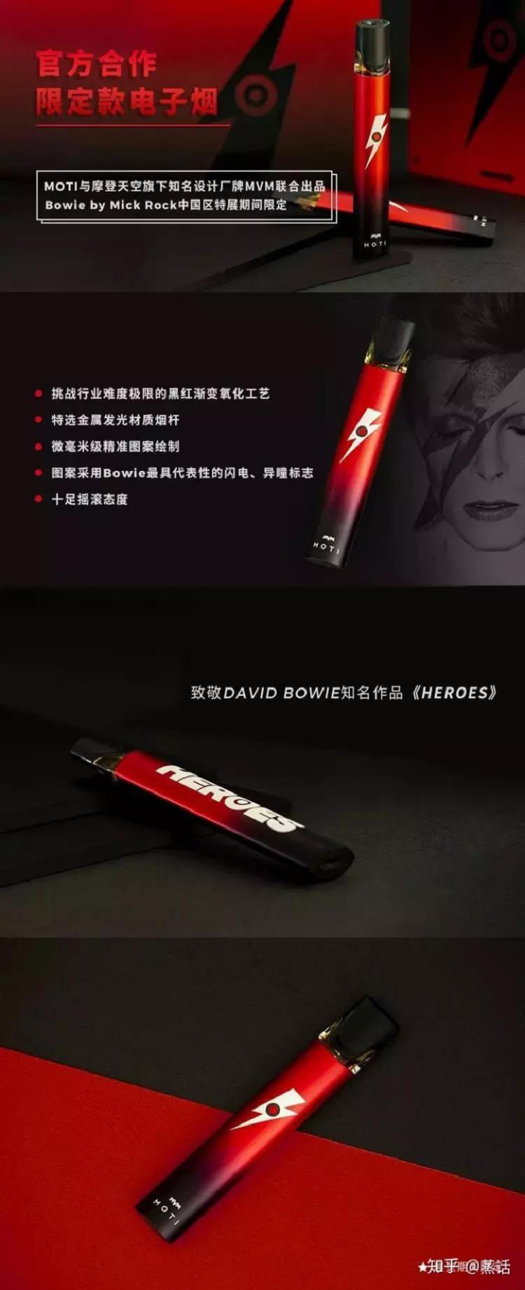超炫酷的MOTI魔笛联合定制款——黑红烈焰电子烟选悦刻还是选魔笛？这款产品惊艳了我【深度测评】从新手入门款到进阶款，国内电子烟前三品牌，悦刻、魔笛、柚子产品对比测评！【经验帖】悦刻、魔笛、柚子三大主流电子烟品牌体验分享vvild小野V1 Plus评测！罗老师+冠希哥的双料小烟？到底是情怀收割机还是实力派？(图27)