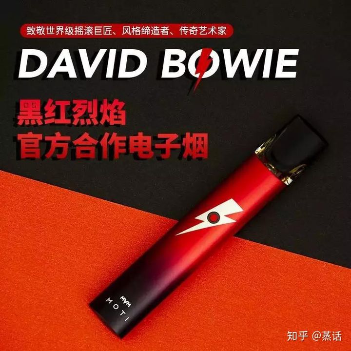 超炫酷的MOTI魔笛联合定制款——黑红烈焰电子烟选悦刻还是选魔笛？这款产品惊艳了我【深度测评】从新手入门款到进阶款，国内电子烟前三品牌，悦刻、魔笛、柚子产品对比测评！【经验帖】悦刻、魔笛、柚子三大主流电子烟品牌体验分享vvild小野V1 Plus评测！罗老师+冠希哥的双料小烟？到底是情怀收割机还是实力派？(图30)