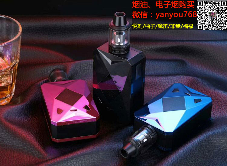 什么电子烟烟好
