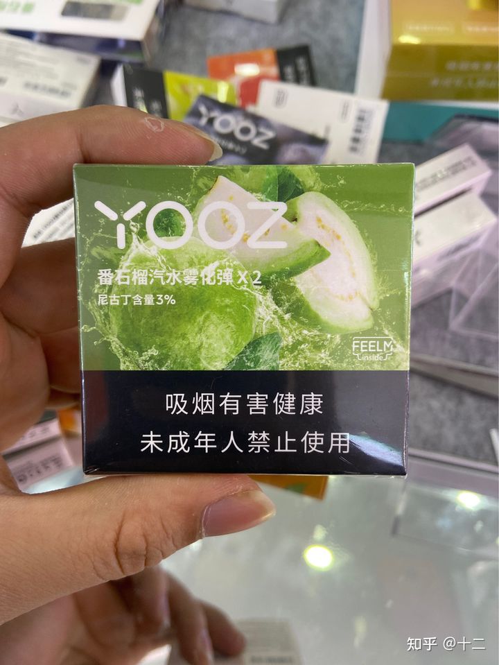 yooz电子烟9.9杆和200多杆区别(图2)
