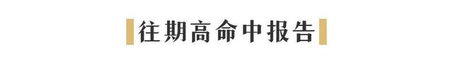 野蛮生长的电子烟凛冬将至_(图9)