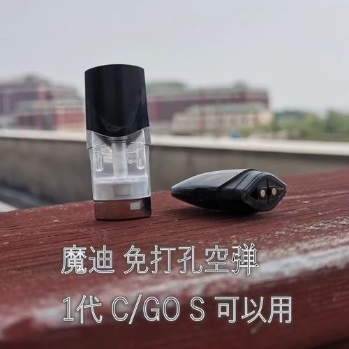 魔笛s口味轻零可乐味口感怎么样好不好抽？(图3)