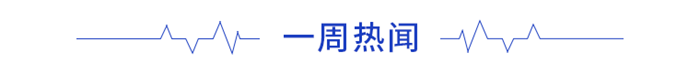 前瞻电子烟产业全球周报第71期_兰博基尼推出新款电子烟全球限量5千套每套2800元(图4)