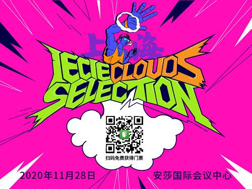 前瞻电子烟产业全球周报第71期_兰博基尼推出新款电子烟全球限量5千套每套2800元(图11)