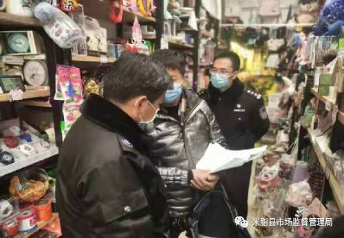 严禁向未成年人销售电子烟!米脂县市场监督管理局开出今年首张罚单(图2)
