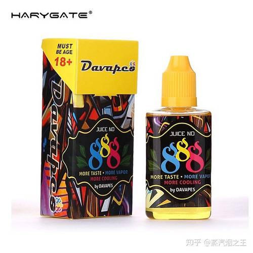 最新高性价比电子烟油十大品牌排行(图12)
