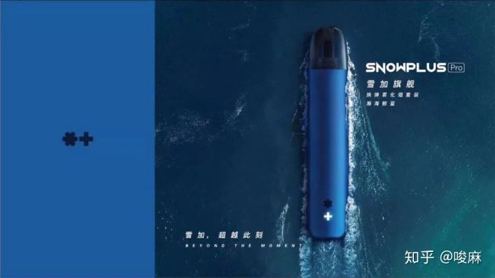史上最严格电子烟企业标准出台,这份20米长的规范都说了什么?(图2)