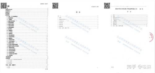 史上最严格电子烟企业标准出台,这份20米长的规范都说了什么?(图7)