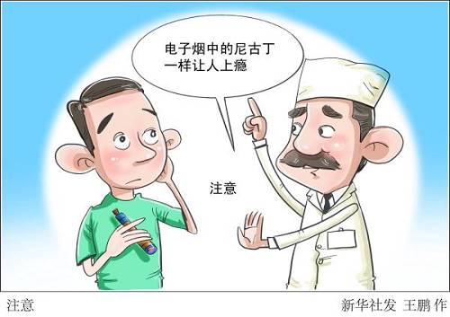 电子烟“花头经”有多透_记者暗访了这些店铺,又跟销售员、消费者聊了聊(图3)